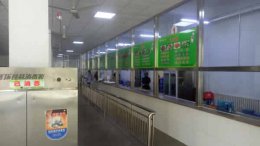 企业场景展示