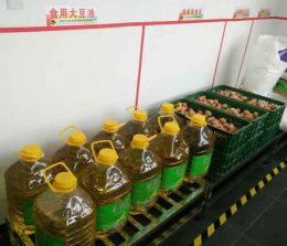 企业场景展示