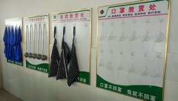 企业场景展示​