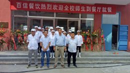 企业场景展示​